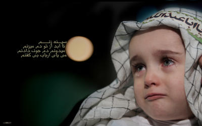  Crying for imam hussein pbuh
