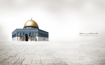  Al Quds mosque in Jerusalem